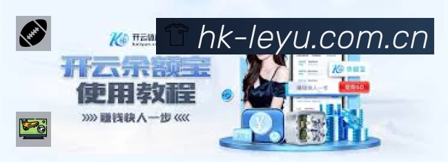 乐鱼App预览